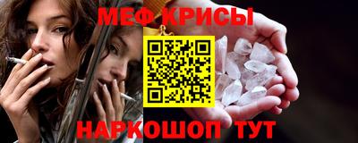 МДМА Донецк