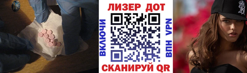 купить наркотики цена  Тавда  ЛСД экстази ecstasy 