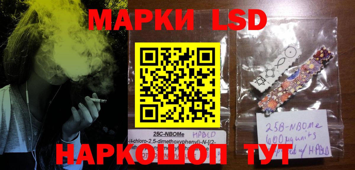 Тавда  Лсд 25 экстази ecstasy  Вход с VPN  LSD-25 экстази кислота 