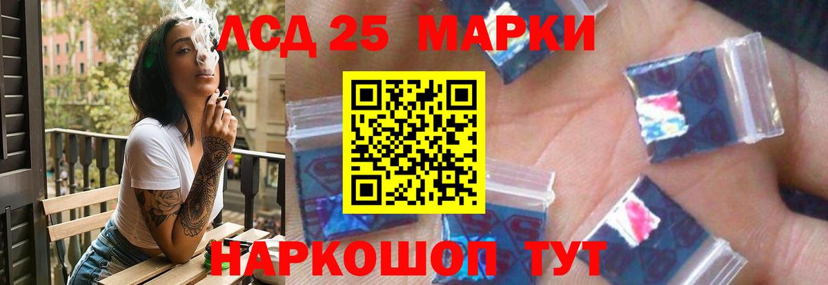 ЛСД экстази ecstasy Тавда