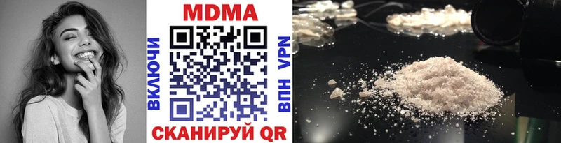 MDMA VHQ  купить наркотик  Тавда 