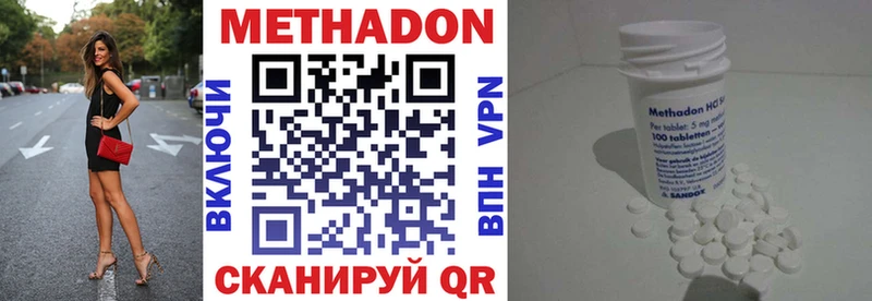 гидра tor  Тавда  даркнет как зайти  МЕТАДОН VHQ 