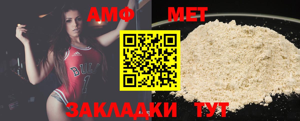 МЕТАМФЕТАМИН кристалл  МЕТАМФЕТАМИН кристалл  Тавда  Вход с VPN 