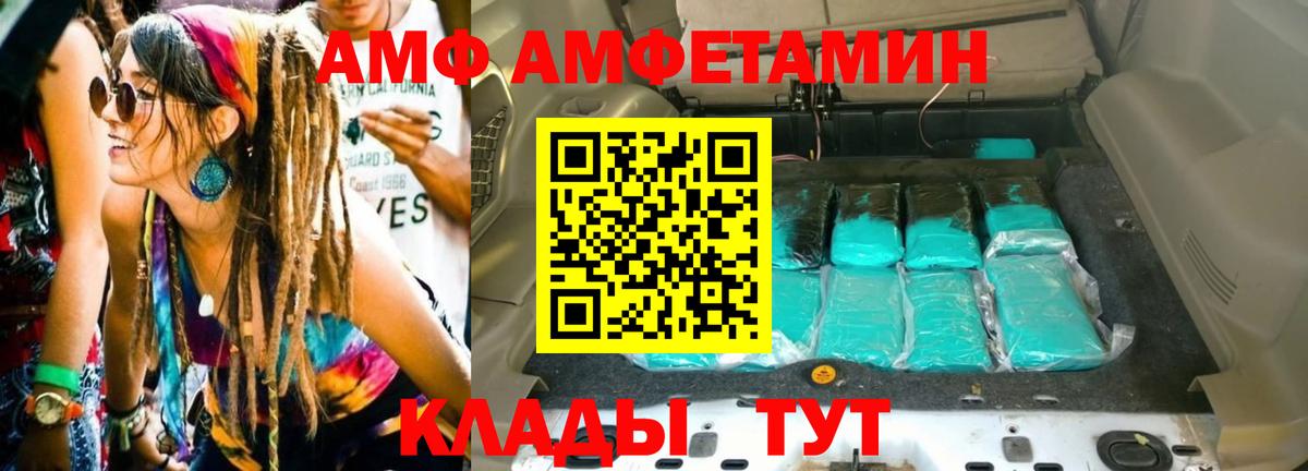 Cocaine  MDMA  Тавда  ГАШ  Амфетамин   МЕТ  Вход с VPN  Codein  Канабис  Меф МЯУ МЯУ  
