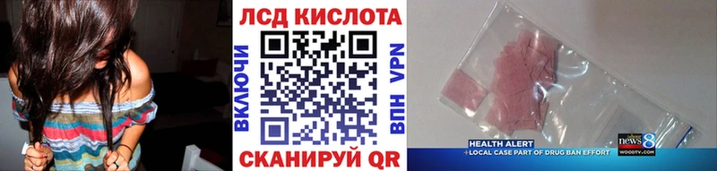 hydra как войти  Тавда  Марки N-bome 1,8мг 
