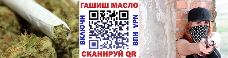 Дистиллят ТГК гашишное масло Тавда