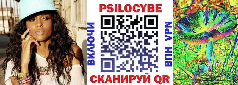 гидра сайт  Тавда  Псилоцибиновые грибы ЛСД 