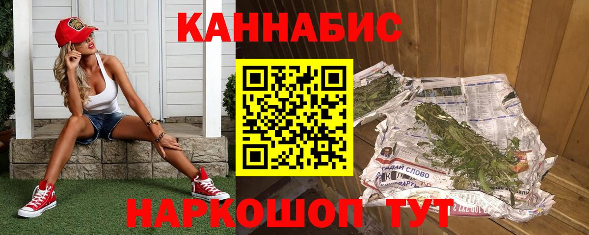 Конопля тримм  Вход с VPN  МАРИХУАНА White Widow  Марихуана LSD WEED  Конопля SATIVA & INDICA  Тавда 