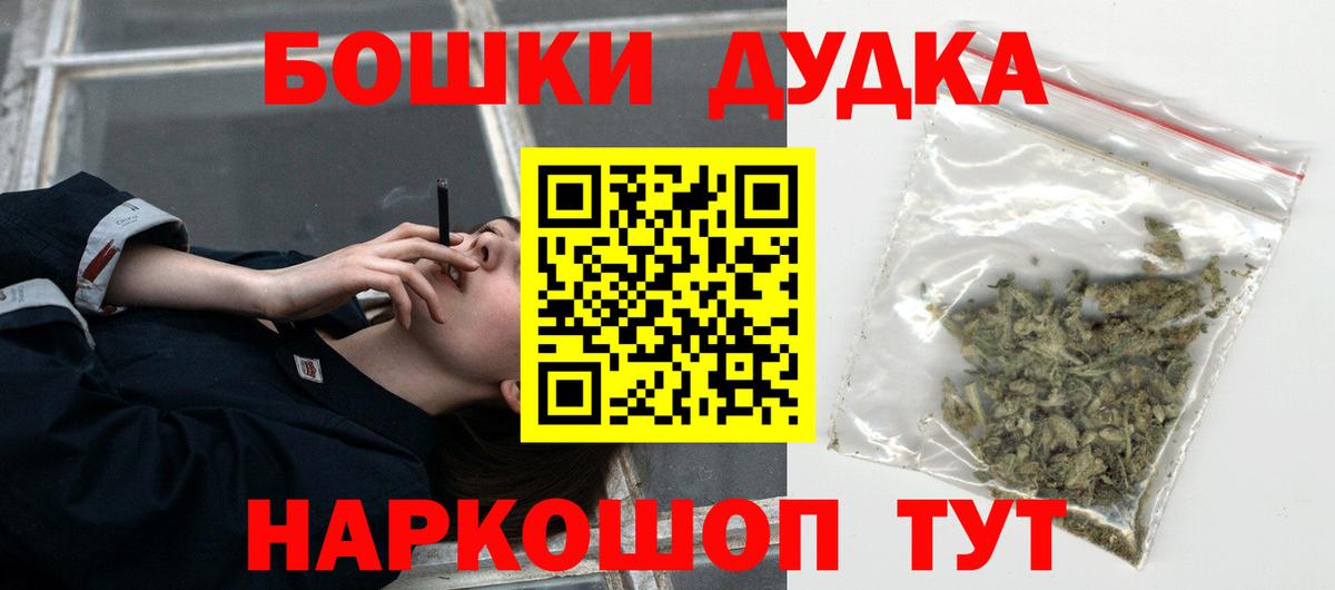 Канабис AK-47 Тавда